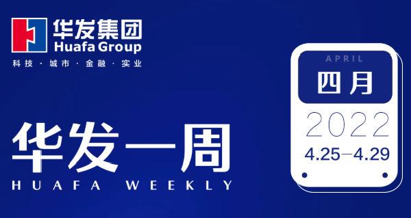 尊龙凯时一周.png 尊龙凯时一周.png