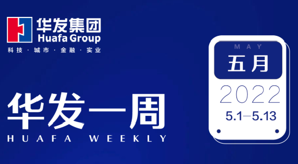 尊龙凯时一周.png 尊龙凯时一周.png