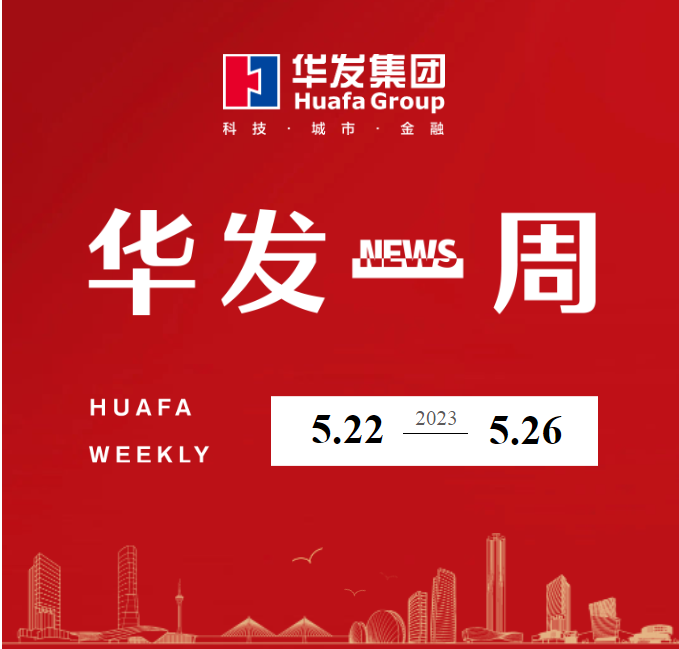 尊龙凯时一周.png 尊龙凯时一周.png